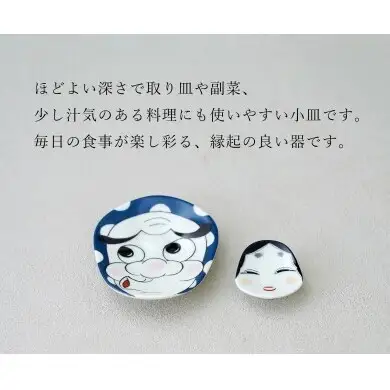 有田焼 ひょっとこ小皿とおふく箸置 招福セット 【幸楽窯 / YUIKA Lab】 縁起物 開運 和食器 取り皿 豆皿 かわいい 和食器 夫婦セット A15-384