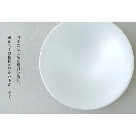 有田焼 銀彩 ミニボウル 15cm 2個 セット 【幸楽窯 / YUIKA Lab】 和モダン ボウル サラダボウル 和洋兼用 食器 白 A20-667