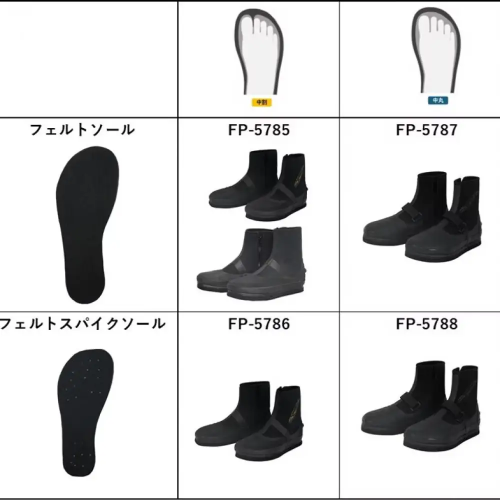 鮎タビ（中割）（フェルトスパイクソール）FP-5786＜サイズ：LL  26.0-27.0cm＞