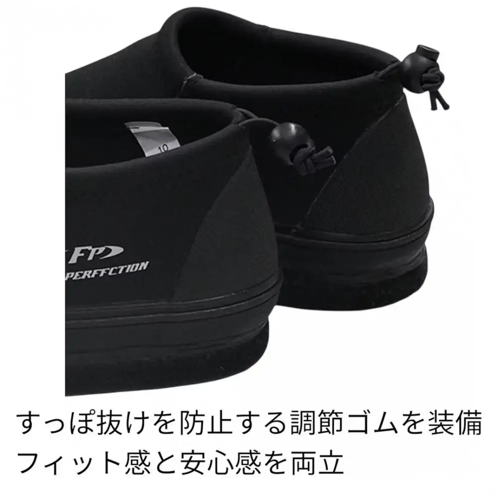 ライトアユシューズ（中丸）（カッティングフェルト）FP-5790＜サイズ：LL 26.0-27.0cm＞