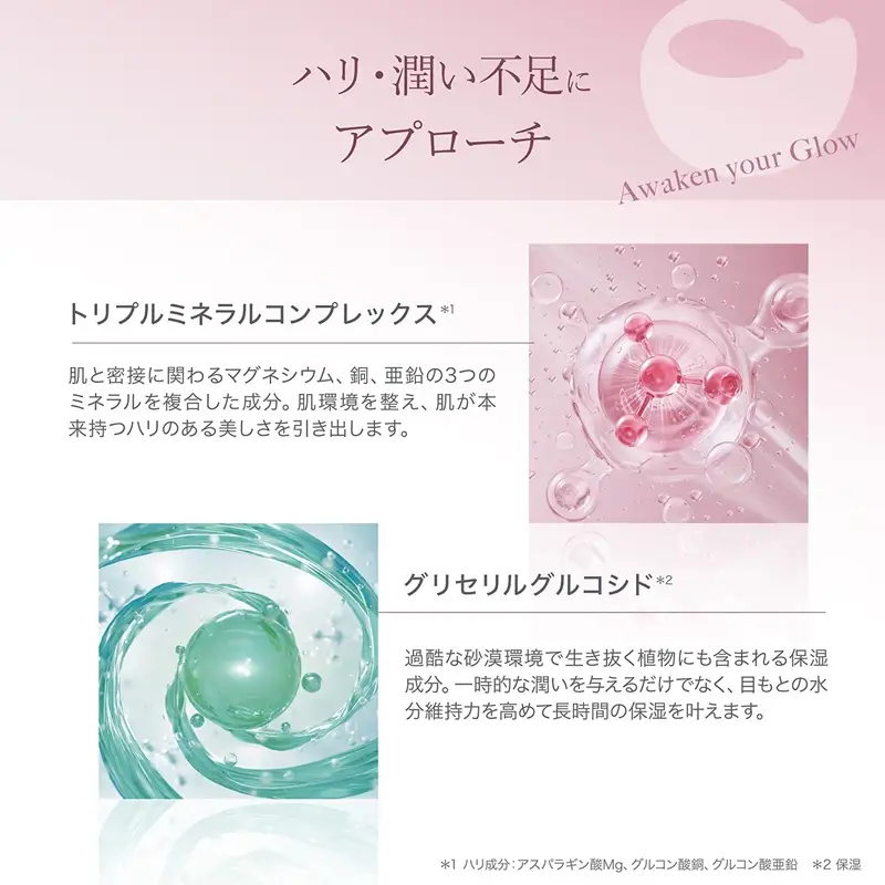 〔アクシージア〕ビューティーアイズ エッセンスシート プレミアム グロウ [h363]