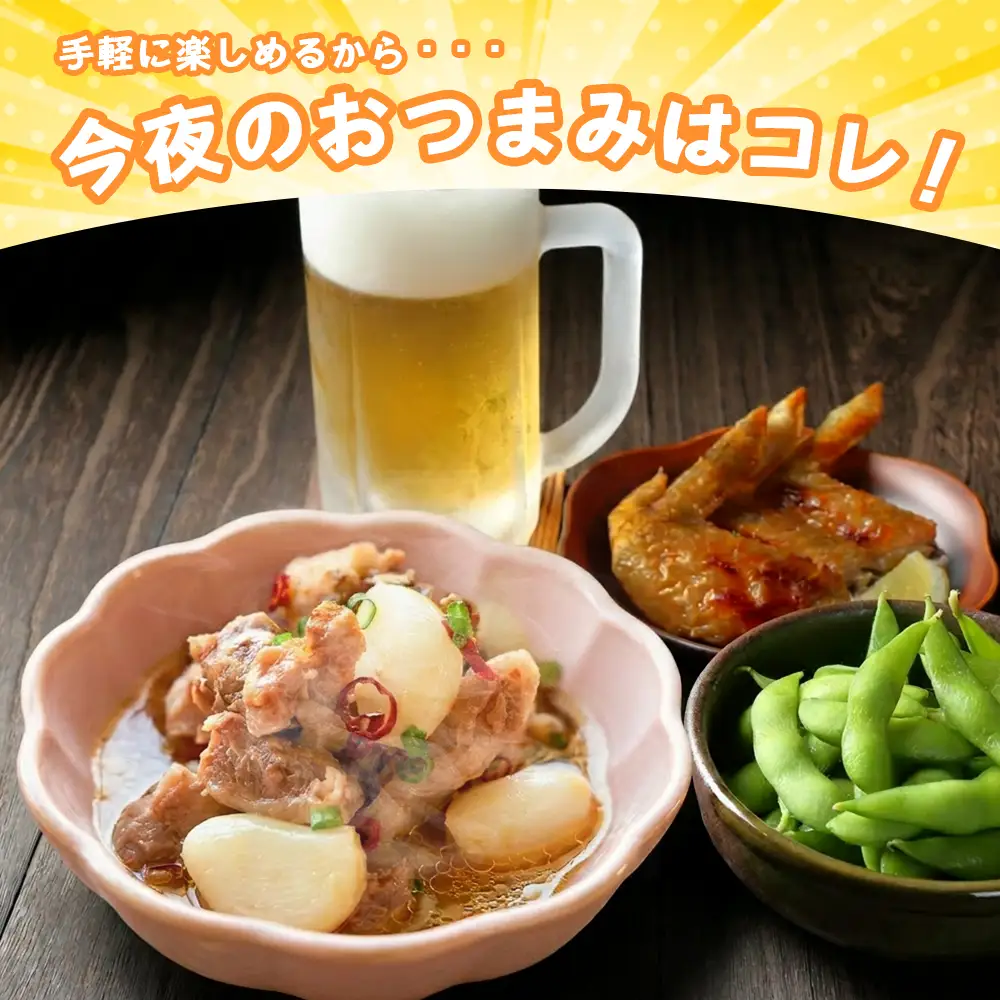 鶏肉 にんにくむしむし鍋 330g×1パック A349