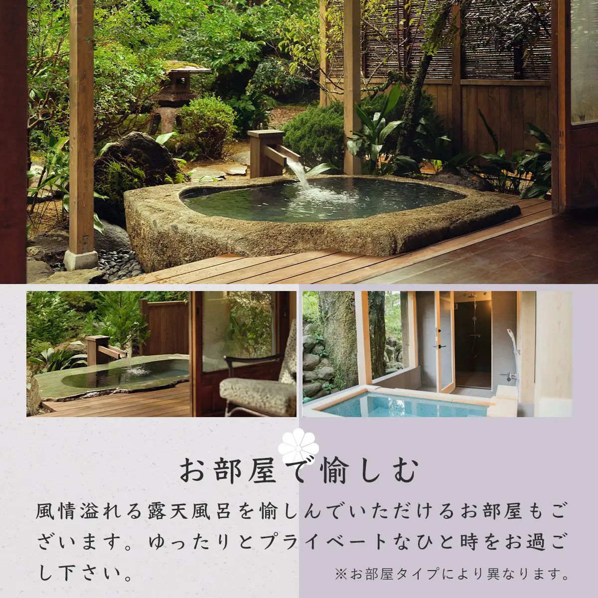【湯ヶ島温泉 おちあいろう】 宿泊補助券 600,000円分 宿泊 観光 200-003