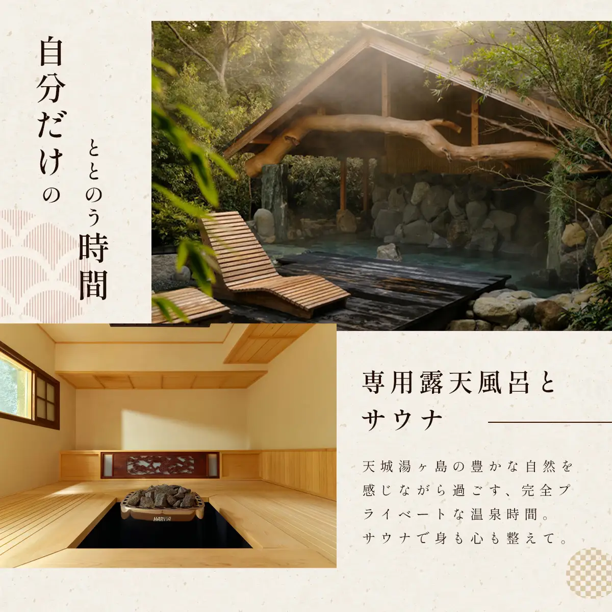 【湯ヶ島温泉 おちあいろう】「別邸石楠花」宿泊券（2泊3日 6名様 ※1名様から利用可）登録有形文化財の一棟貸切