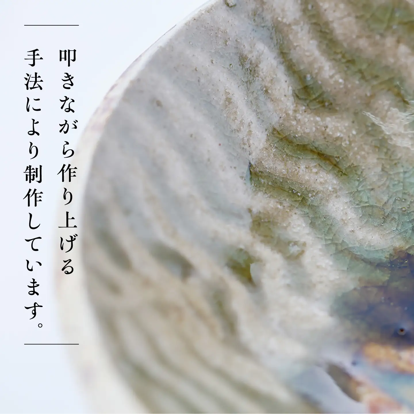 【金子窯】丸皿3枚セット[UBO004]
