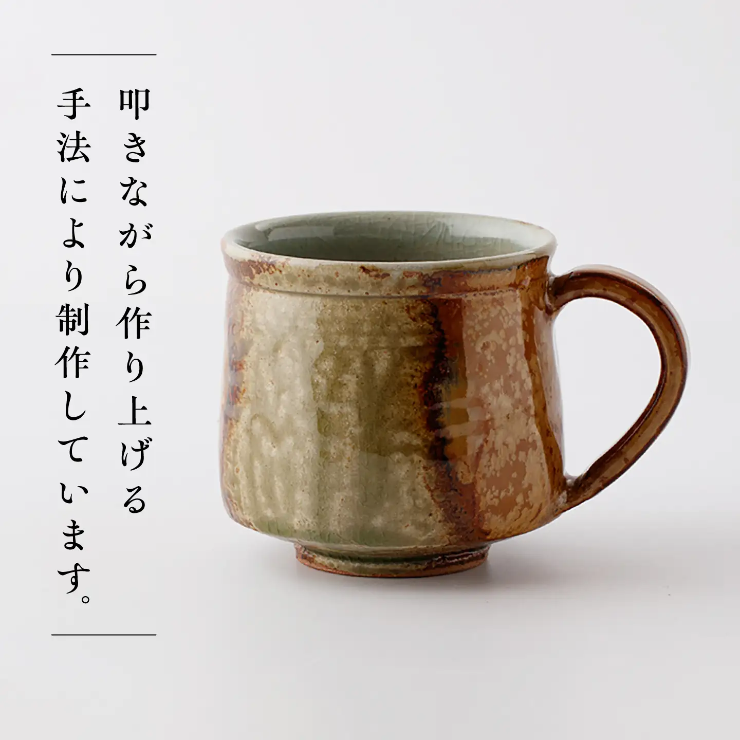 【金子窯】マグカップ 1個[UBO005]