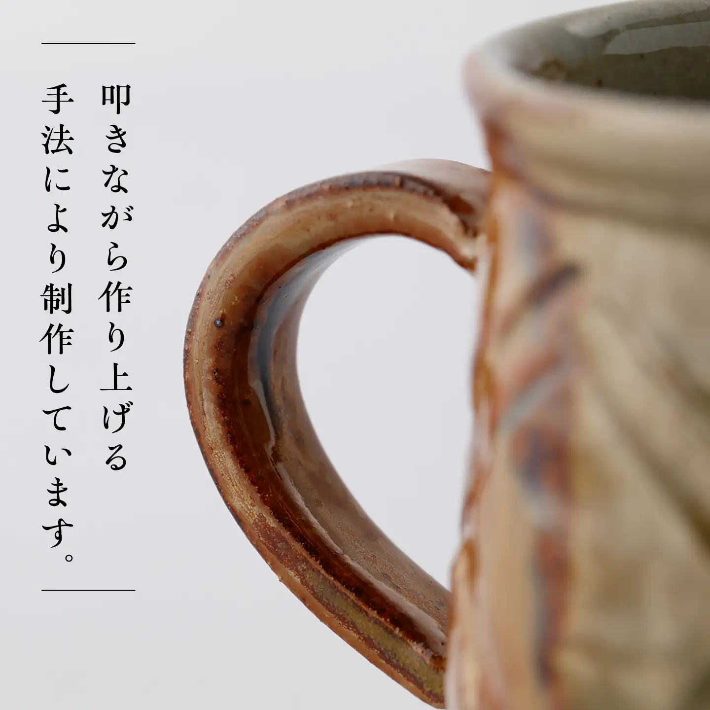 【金子窯】コーヒー碗（ソーサー付き）[UBO008]