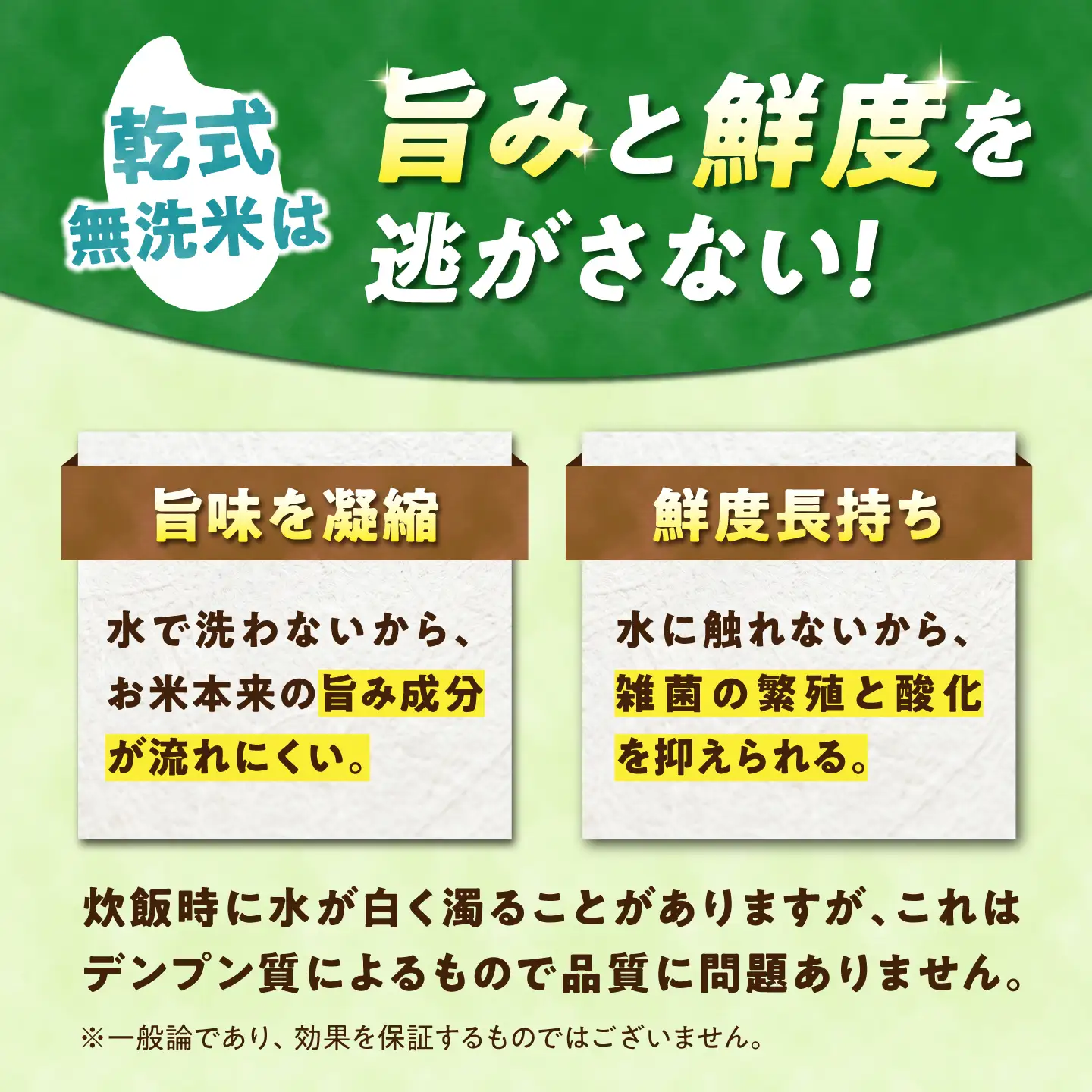 【真空パック】 無洗米 夢しずく 4kg（2kg×2袋） 無洗米 お米 真空 パック 白米 精米 佐賀県産 米 /大塚米穀店[UFE028]