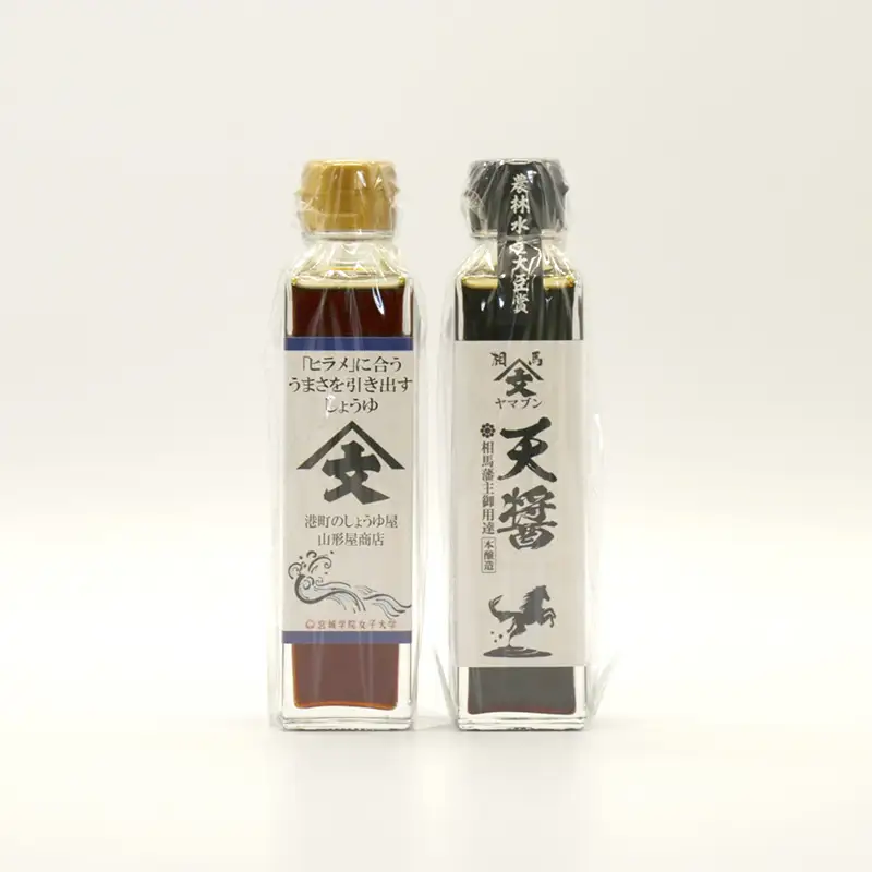 相馬藩主御用達 お試し 醤油 5種5本セット  しょうゆ しょう油 調味料 食品 FAI-0022