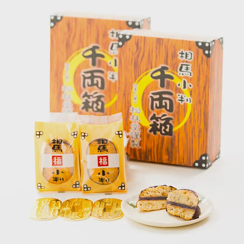 お菓子 詰め合わせ【松】  お茶菓子 お茶請け 和菓子 菓子 セット 詰め合わせ 詰合せ 食品 FAI-0048
