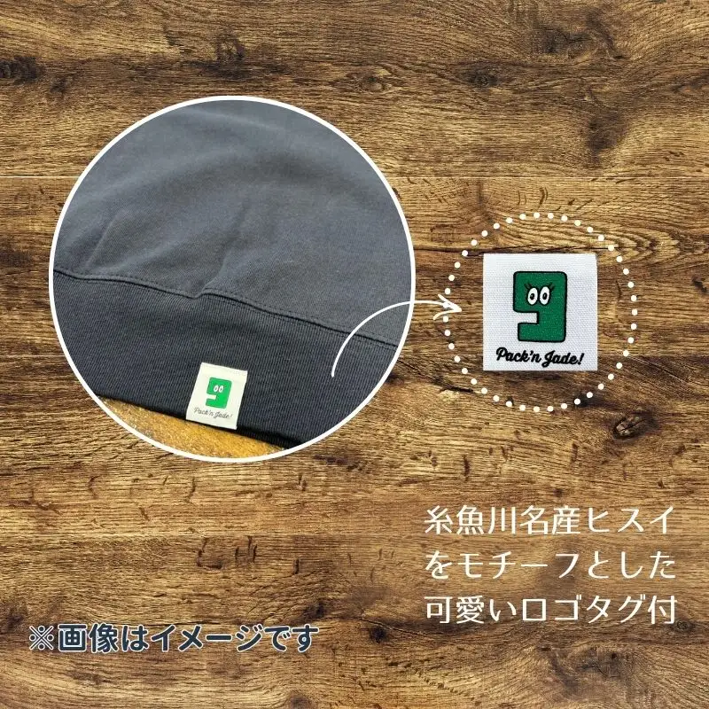 選べるカラー･サイズ 糸魚川オリジナル『いといがわ大学』トレーナー 1枚 長袖（S･M･L･XLサイズ）【ITOIGAWA大学 新潟県 糸魚川市 ヒスイ 衣類 おしゃれ シンプル いまいスポーツ スウェット メンズ レディース キッズ ネイビー スミ】
