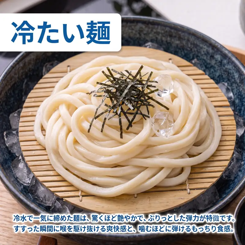 手打ちうどん 6食(2食×3袋) うどん