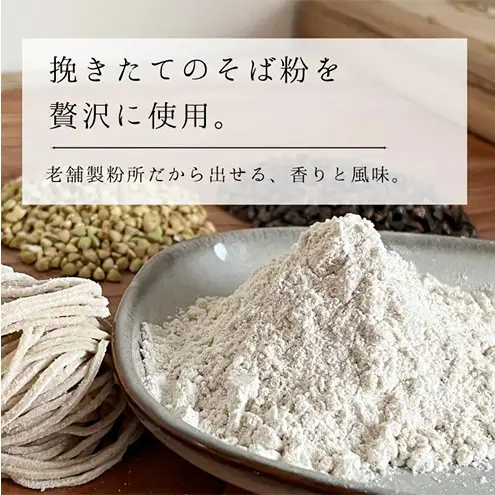 そば粉100％スノーボールクッキー（そば茶味） 9袋 クッキー そば粉 香ばしい 軽やかな口どけ やさしい風味 グルテンフリー 小麦不使用 健康 ほろほろ 軽い食感 森町 静岡県