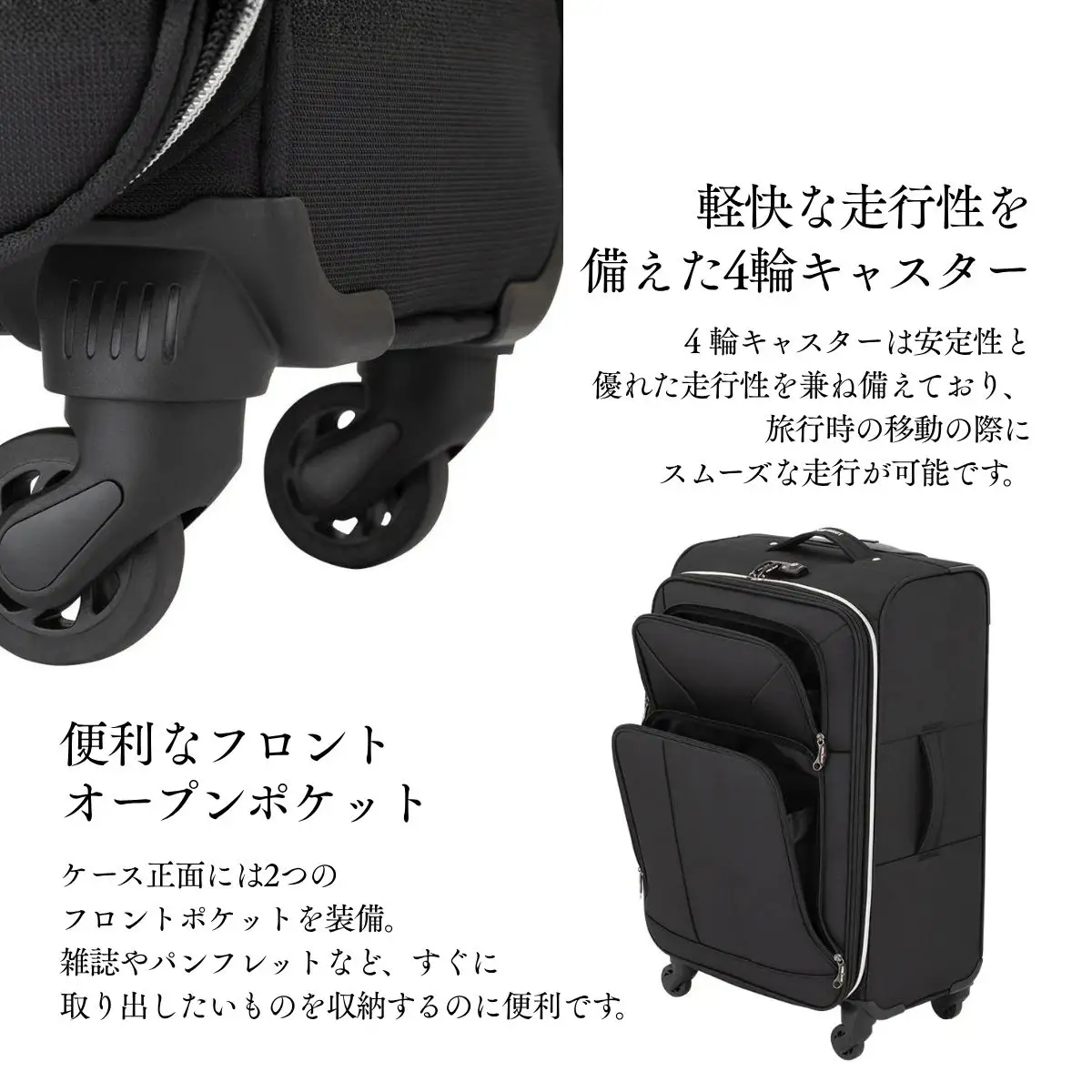 キャリーケース LEGEND WALKER 4051-46【S・ブラック・ソフトケース】| キャリーケース