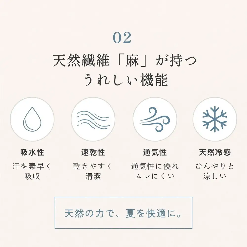 本麻ケット 小ぶりシングル 苧麻の涼み・トルヴェ