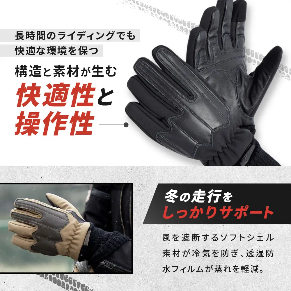 【デグナー】ウィンターソフトシェルグローブ[WG-52]〈ブラック・XL〉｜京都 バイクギア 人気ブランド バイク