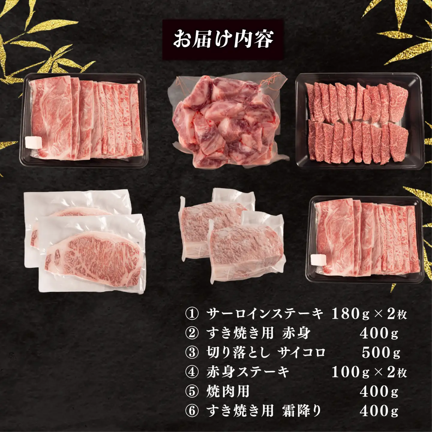 【6ヶ月定期便】 近江牛 食べ比べ 計2.26kg すき焼き 焼肉 赤身ステーキ サーロイン 切り落とし 赤身 霜降り 全6回 