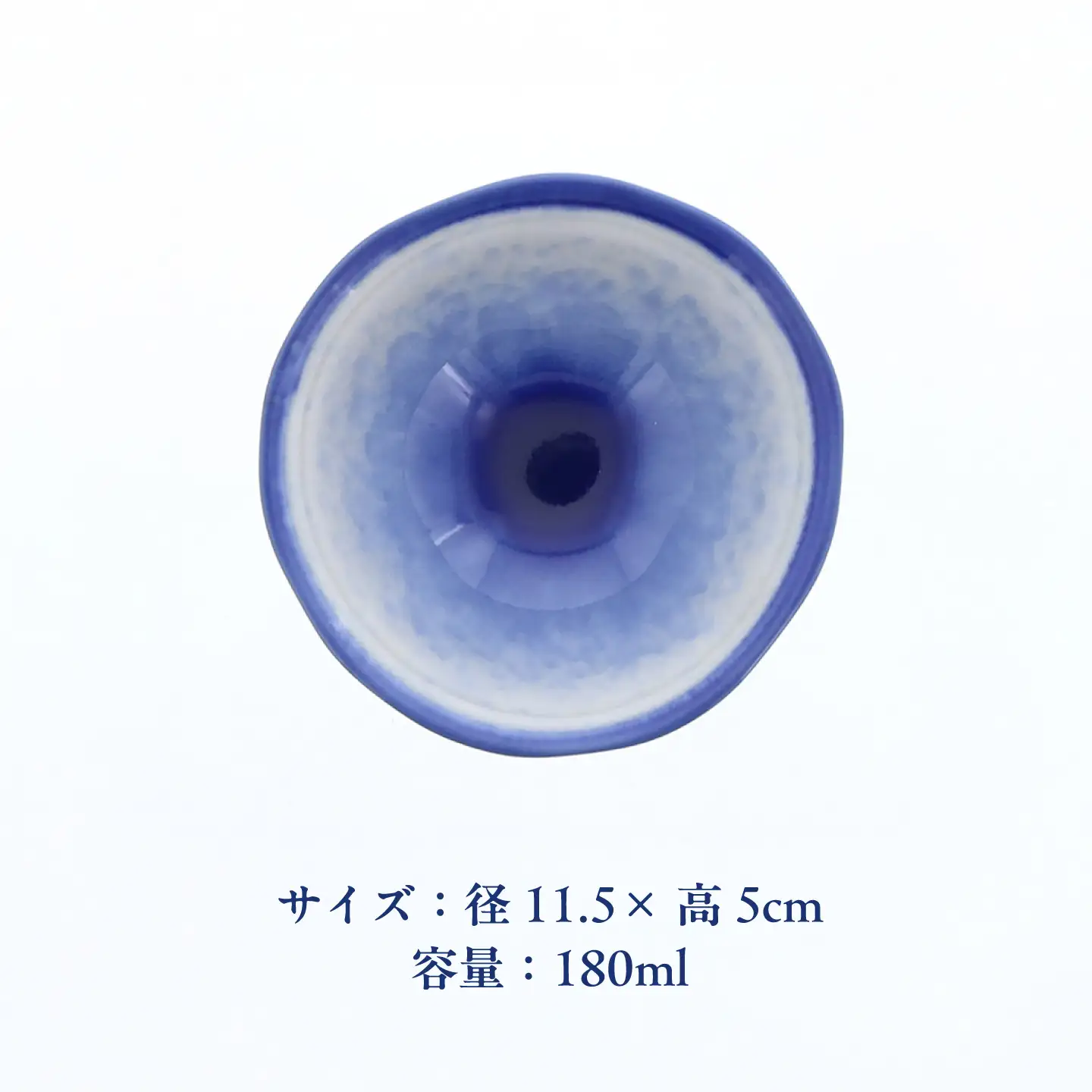 【美濃焼】摩周 ましゅう 三ツ足 3.8鉢 4個セット【カネ定製陶】 小鉢 和食器[MEI389]