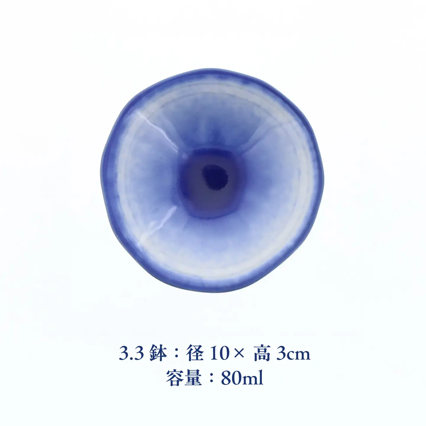 【美濃焼】摩周 ましゅう 三ツ足 3.3鉢 ＆ 5.0鉢 各2個 合計4点【カネ定製陶】 小鉢 和食器[MEI391]