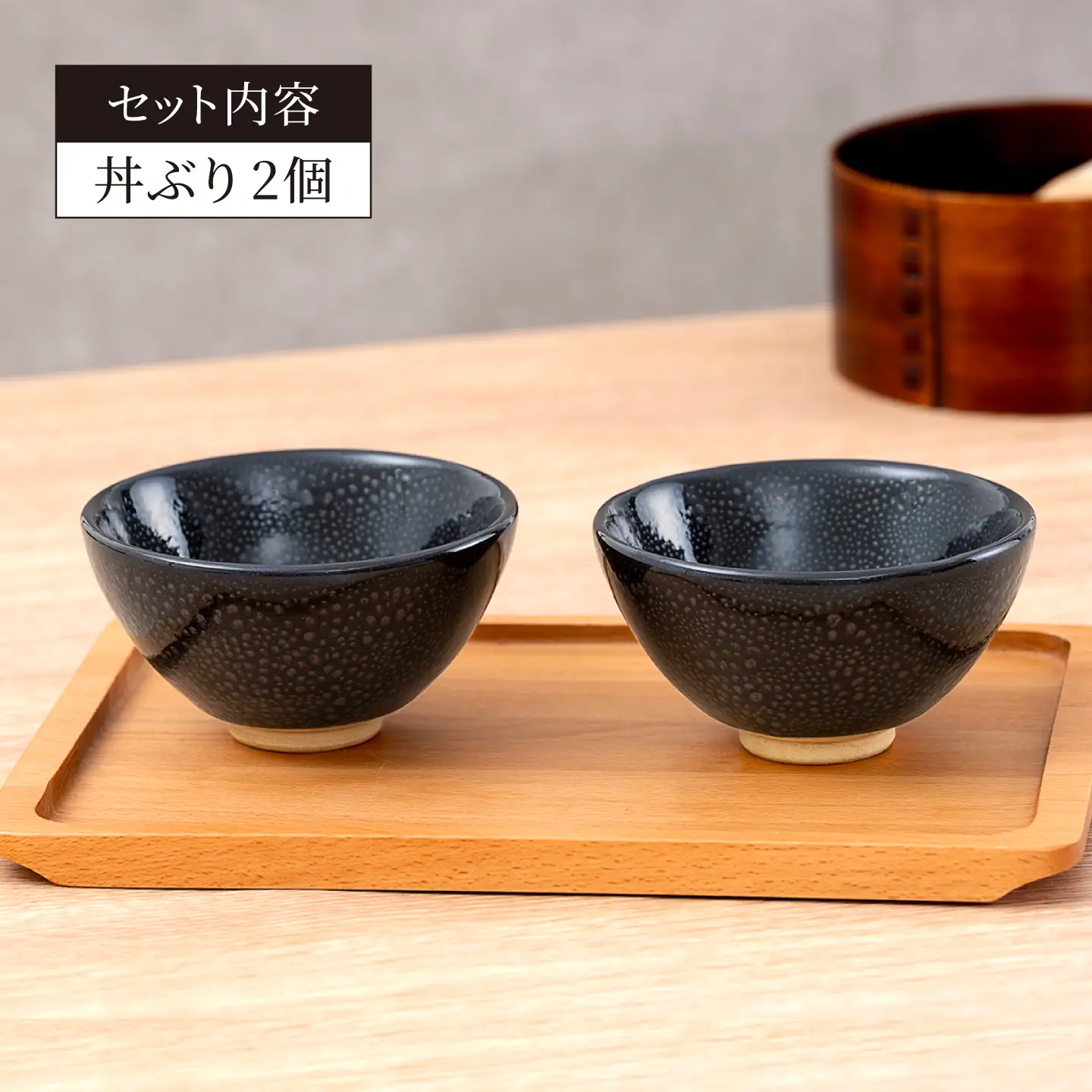 【美濃焼】 油滴茶碗 ペアセット 【ヤマ正製陶所】 食器 ご飯茶碗[MFN006]