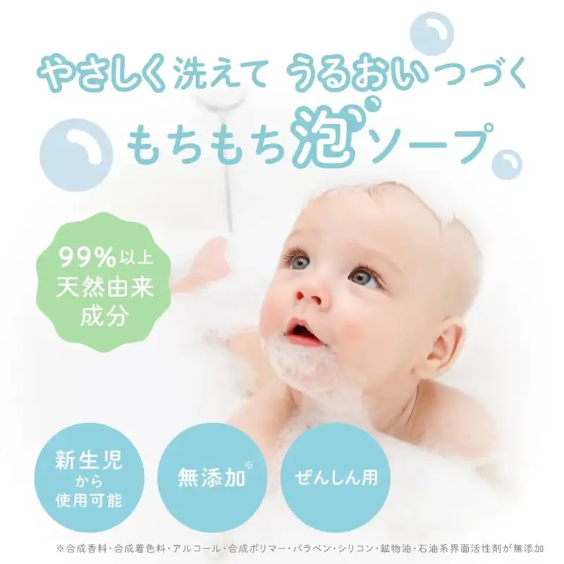 0022-112-01 ALOBABY ベビーソープ 3個セット アロベビー