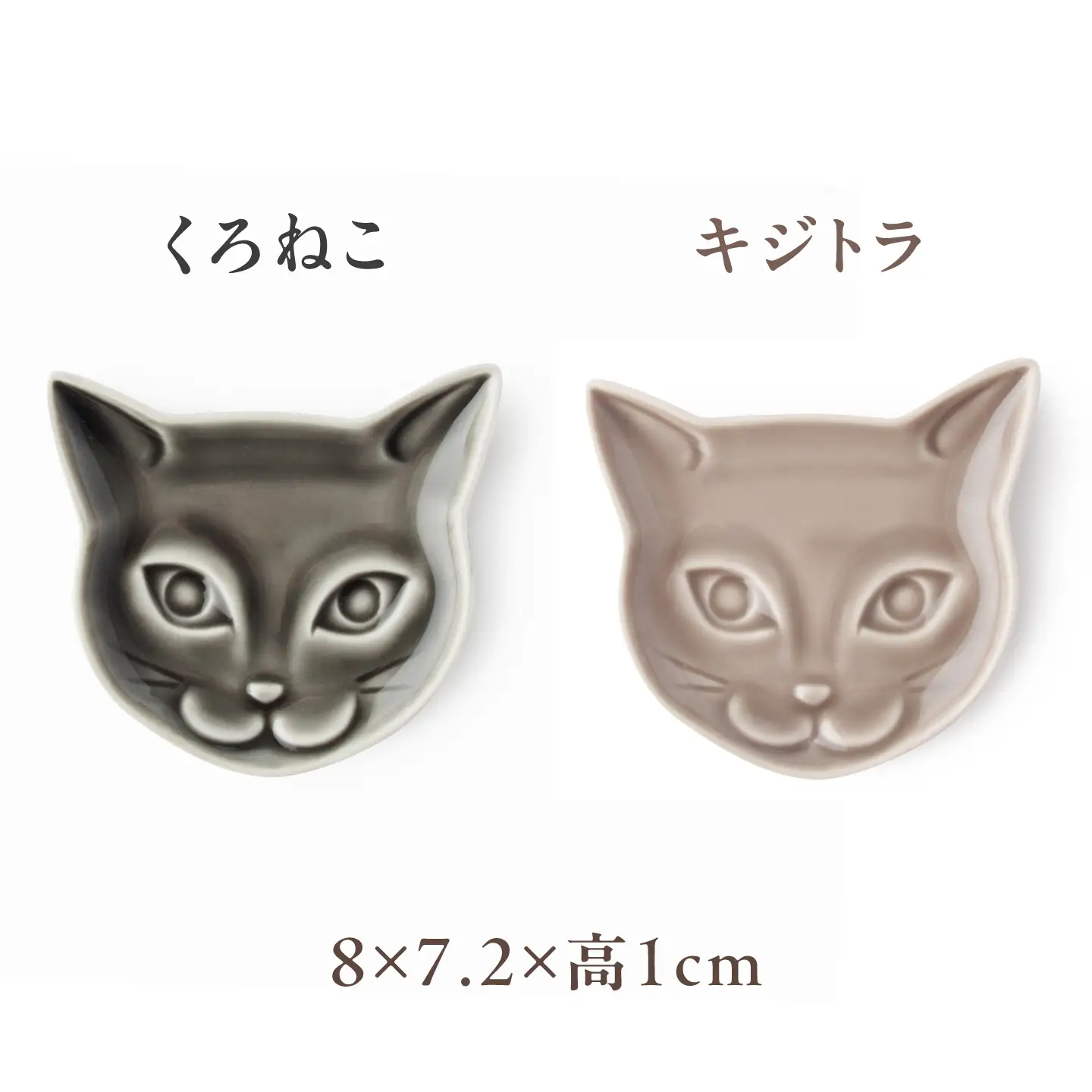 【美濃焼】 miyama. 缶に入った ネコのプレート 4枚 セット [AZCM116] ネコ