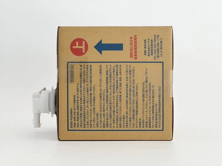 手指消毒剤 サニーキュアBIB 5L 詰替え用 BOXタイプ コック付き アルコール 消毒 植物由来 保湿成分配合 省資源 指定医薬部外品 オフィス 店舗 ストック 災害 備蓄 防災 静岡県 富士市 [sf098-006]