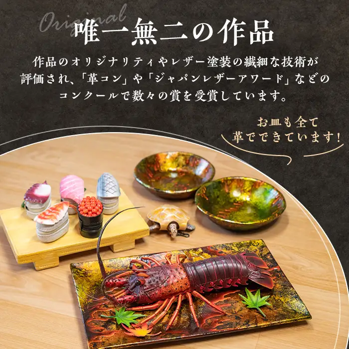 革 キーホルダー 鳥獣戯画 ウサギ 革 革小物 レザー 兎 【アート・ヒデ】 i1343-I