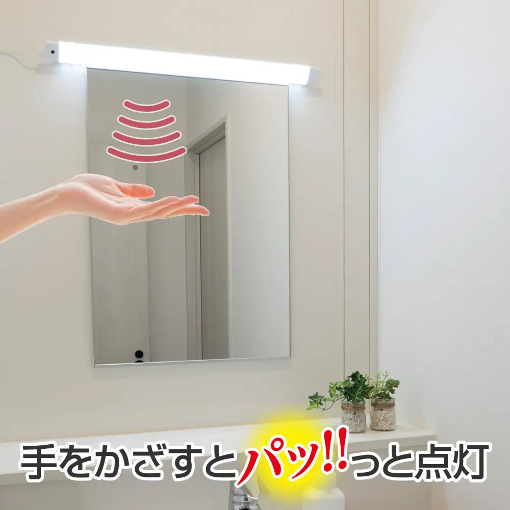 LED多目的灯 非接触60cm 昼光色ALT-3060IR(D)