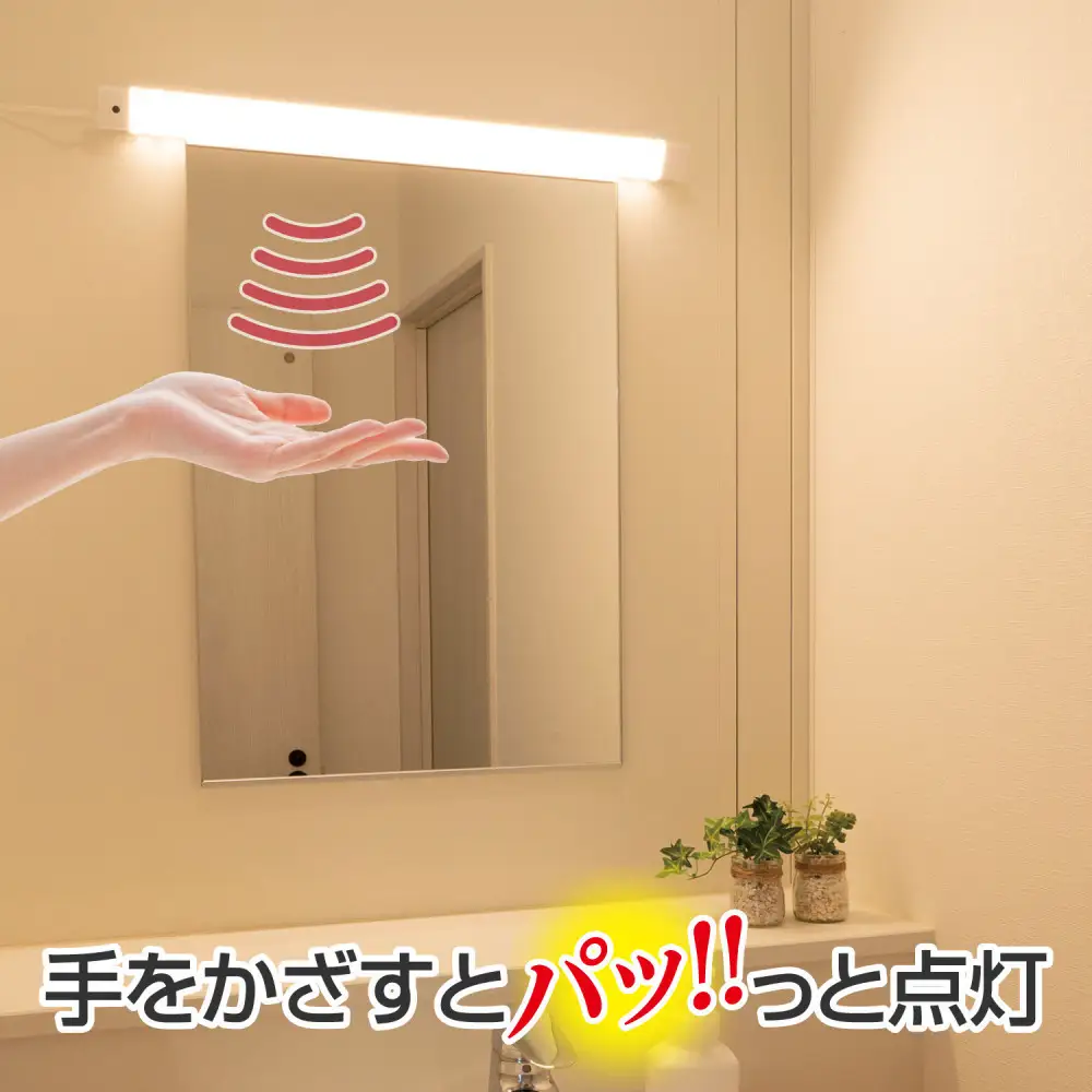 LED多目的灯 非接触60cm 電球色ALT-3060IR(L)