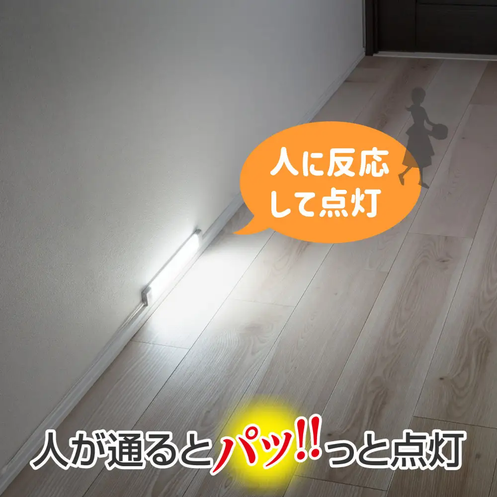 LED多目的灯 明暗人感30cm 昼光色ALT-3030PIR(D)
