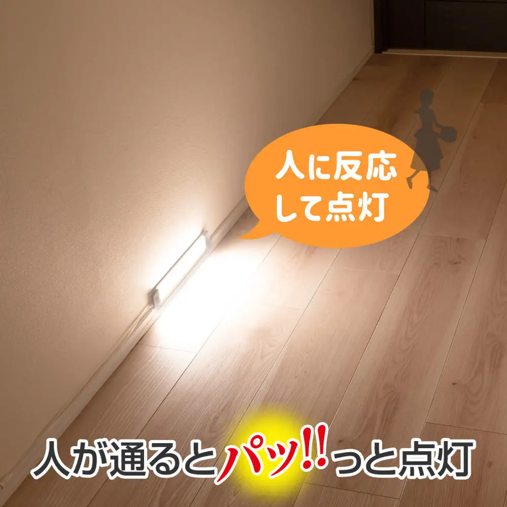 LED多目的灯 明暗人感30cm 電球色ALT-3030PIR(L)