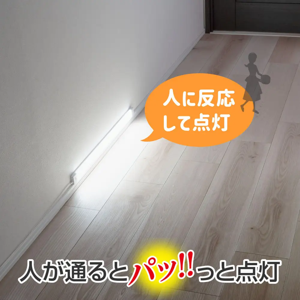 LED多目的灯 明暗人感60cm 昼光色ALT-3060PIR(D)