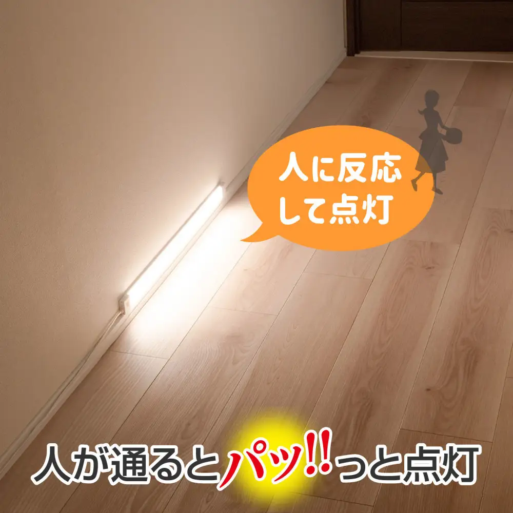 LED多目的灯 明暗人感60cm 電球色ALT-3060PIR(L)