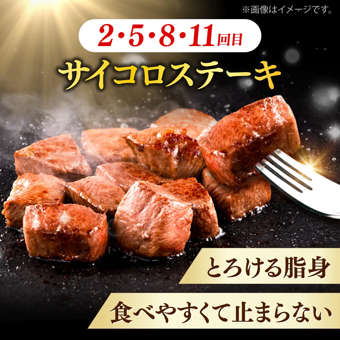 シャトーブリアン含む【全12回定期便】しまね和牛＜ステーキ3種コース/計4.8kg＞ / シャトーブリアン  [AIDQ011]