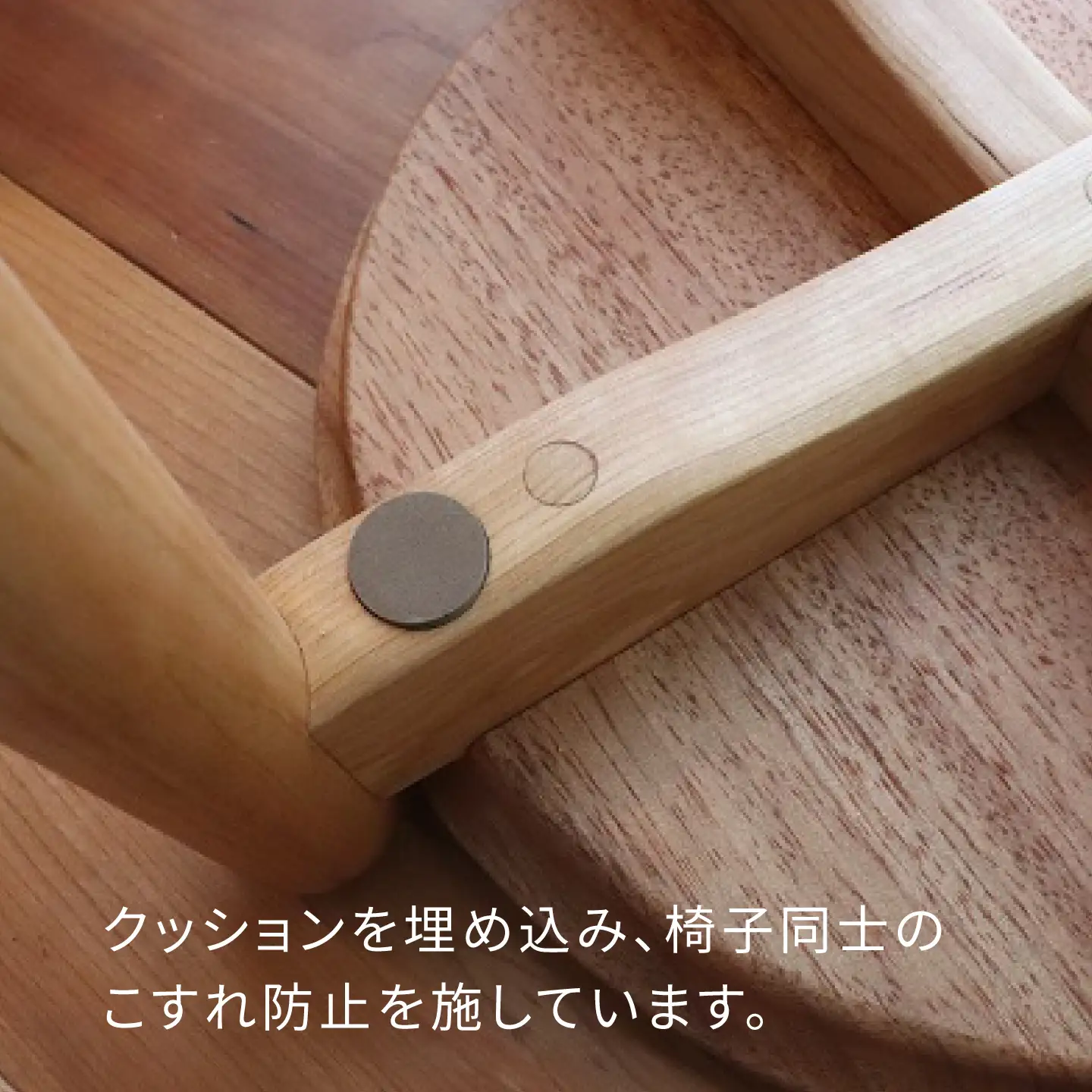 スタッキングスツール / 木工 スツール 椅子 無垢 ニヤトー チェリー / 糸島市 / 家具工房 橙[AZF014]
