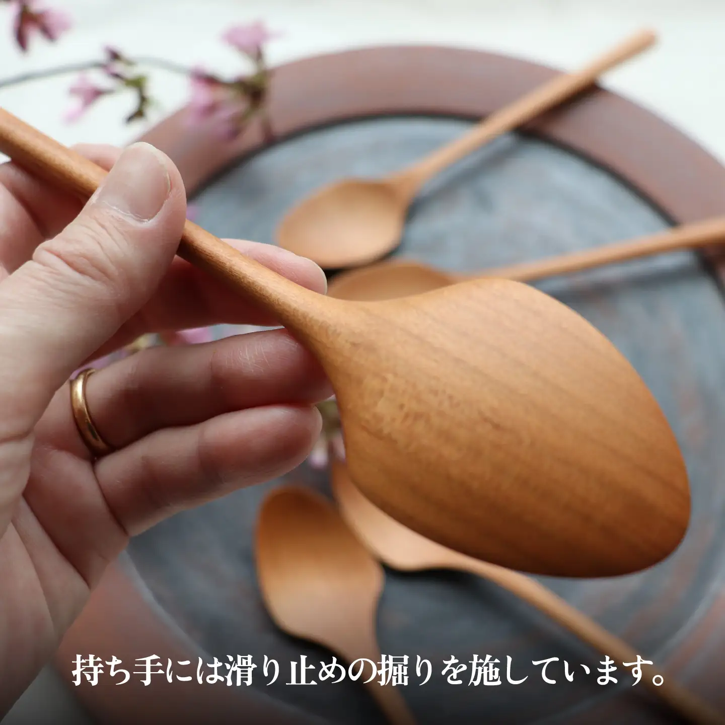 ディナースプーン 5本セット -桜- / 木製 スプーン カトラリー 食器 さくら / 糸島市 / 家具工房 橙[AZF015]