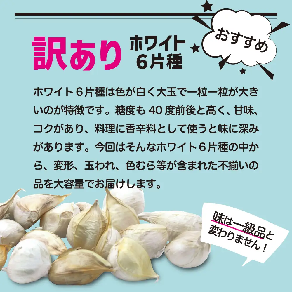 青森県産にんにく 訳あり 2kg（1kg×2） にんにく ニンニク