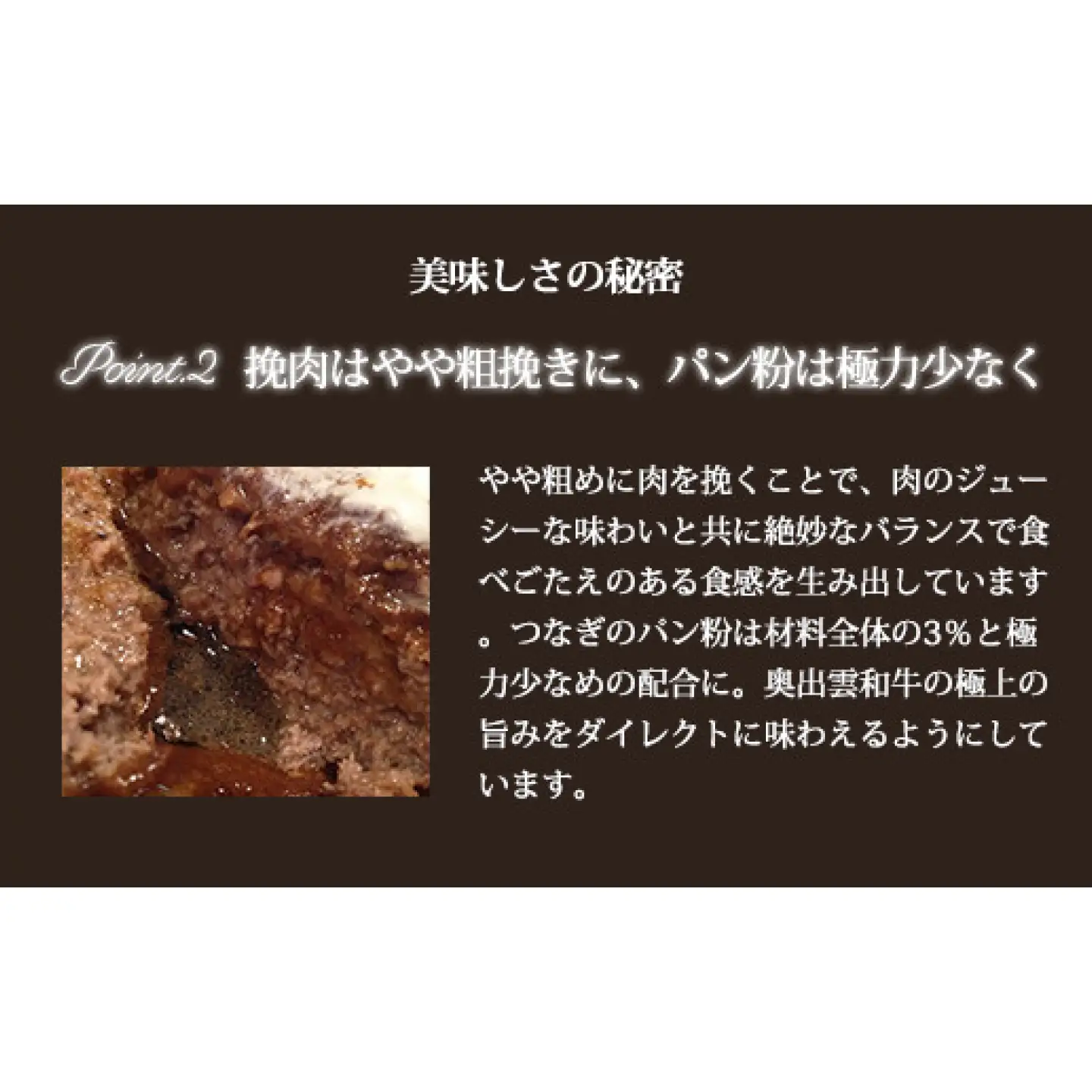 桂＜結＞奥出雲和牛のハンバーグ6個セット【奥出雲和牛 国産 黒毛和牛 ブランド牛 冷凍 晩御飯 ハンバーグ 牛肉 100％ はんばーぐ プレミアムハンバーグ 記念日 パーティー ご褒美 ごちそう お取り寄せ ギフト プレゼント レトルト 冷凍 個包装 贈答用 おもてなし 御中元 お歳暮 島根県 飯南町】