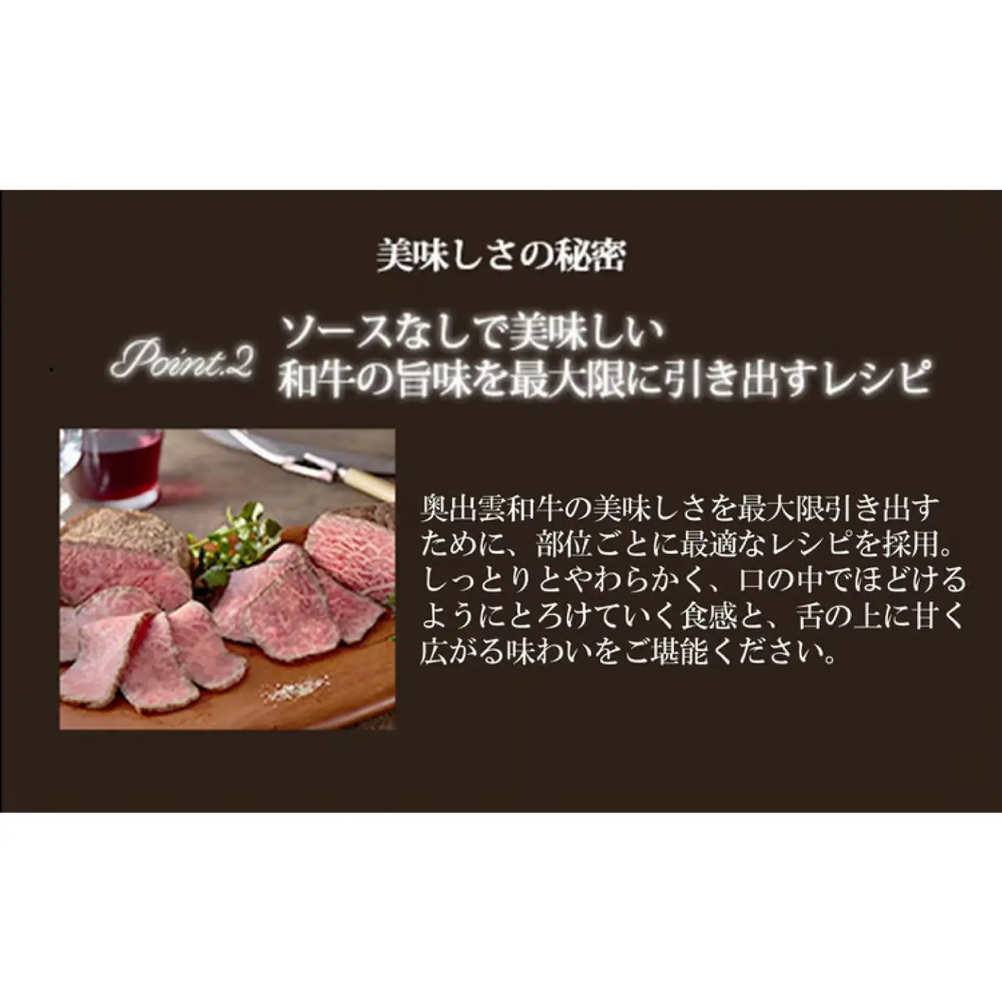 白雲 奥出雲和牛のローストビーフ モモ250g（ブロック）＆八雲塩【奥出雲和牛 国産 黒毛和牛 モモ 250g 冷凍 ブロック肉 ローストビーフ ソース付き 贈答用 おもてなし お祝い ギフト 贈答 島根県 飯南町】