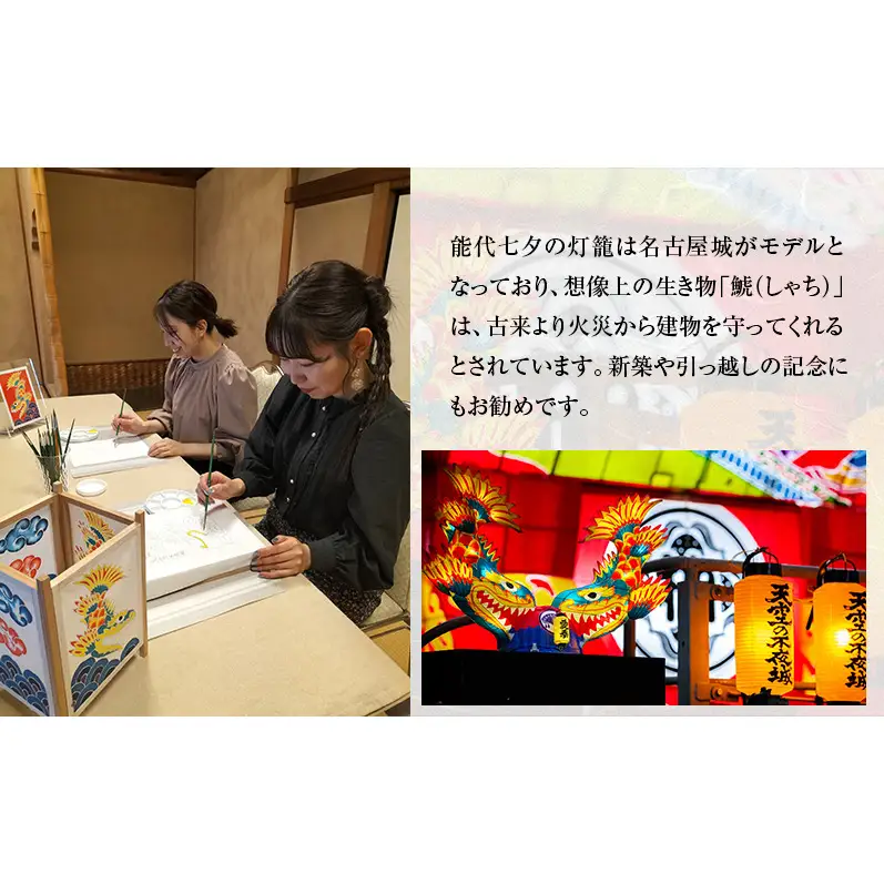 《世界に一つだけ》能代七夕「天空の不夜城」アートフレーム インテリア 新築 引越し お祝い 記念