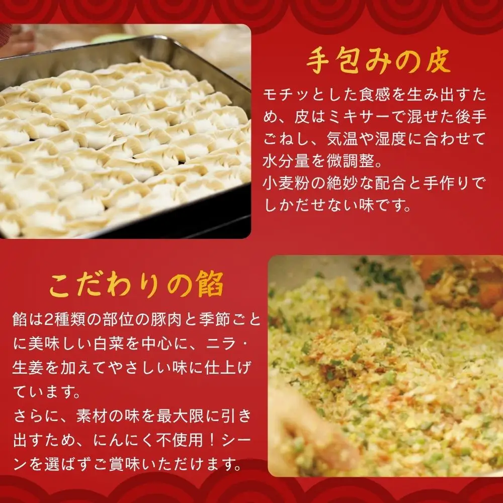 【楽仙樓】水餃子(10個入り) 4袋｜京都 本格中華 点心 人気セット