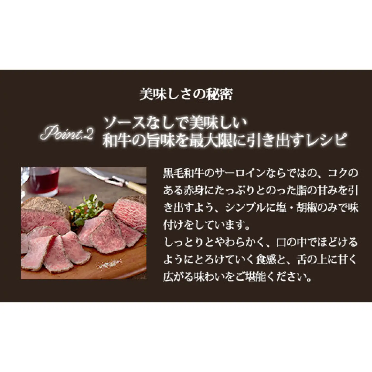 雲がさね＜結＞ローストビーフ2種セット（モモブロック250g＆サーロインスライス10g 2個）＆八雲塩【奥出雲和牛 国産 黒毛和牛 冷凍 ローストビーフ ブロック肉 万能塩 贈答用 おもてなし ギフト 贈答 詰め合わせ お祝い お取り寄せ 島根県 飯南町】