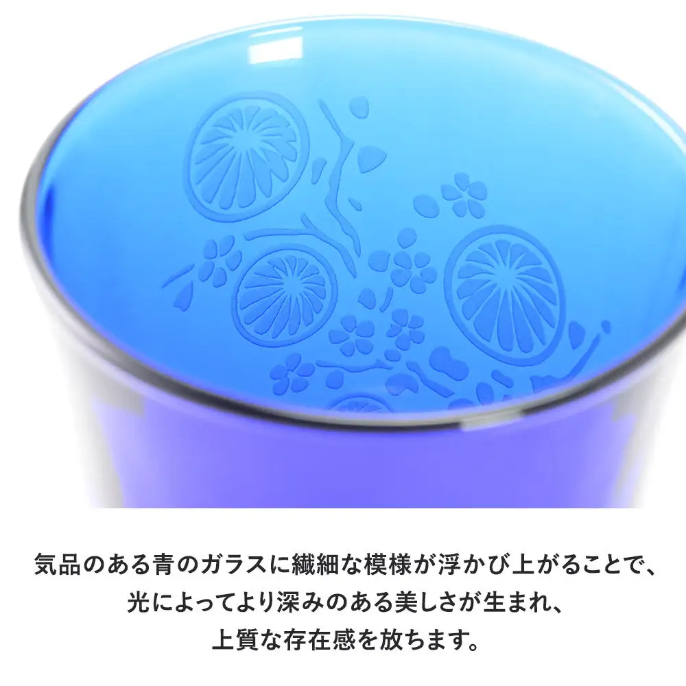 デザイングラス 2個セット ごてんまりと桜模様 ペアグラス