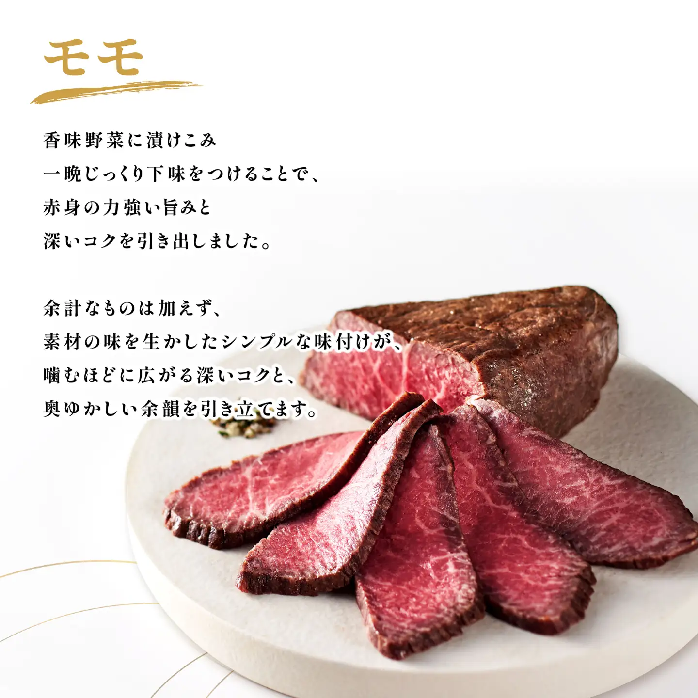 雲がさね＜寿＞ローストビーフ2種セット（モモブロック 250g&サーロインブロック150g ２個）＆八雲塩【奥出雲和牛 国産 黒毛和牛 冷凍 ローストビーフ ブロック肉 万能塩 贈答用 おもてなし ギフト 贈答 お祝い お取り寄せ 島根県 飯南町】