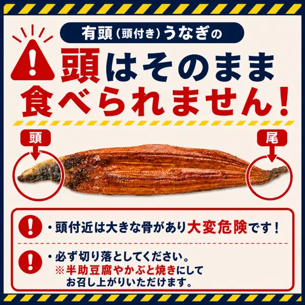 【3回 定期便】 高知県産 うなぎ 白焼 3尾