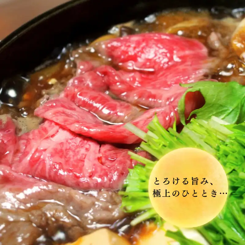 特選千屋牛 肩ロース ロース スライス 750g すき焼き・しゃぶしゃぶ用