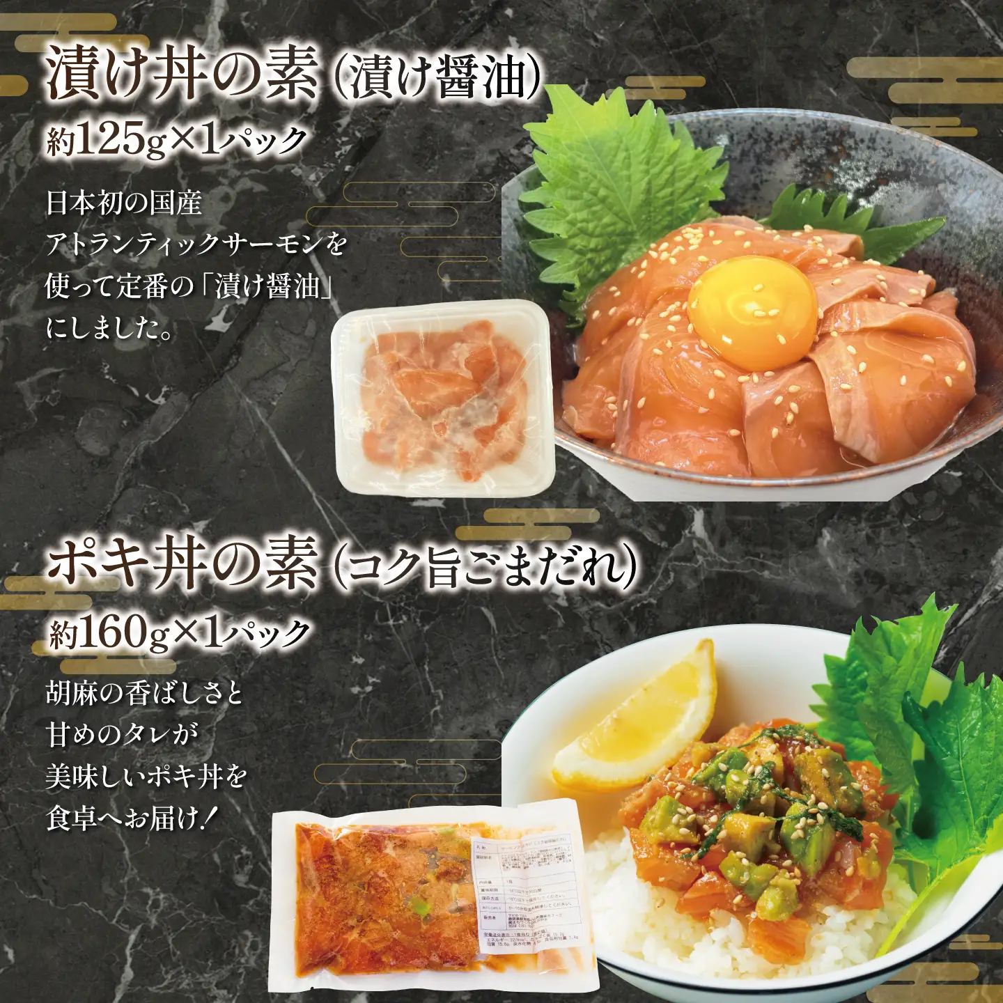 小山町産アトランティックサーモン（冷凍）お試しセット（サーモンブロック有り）