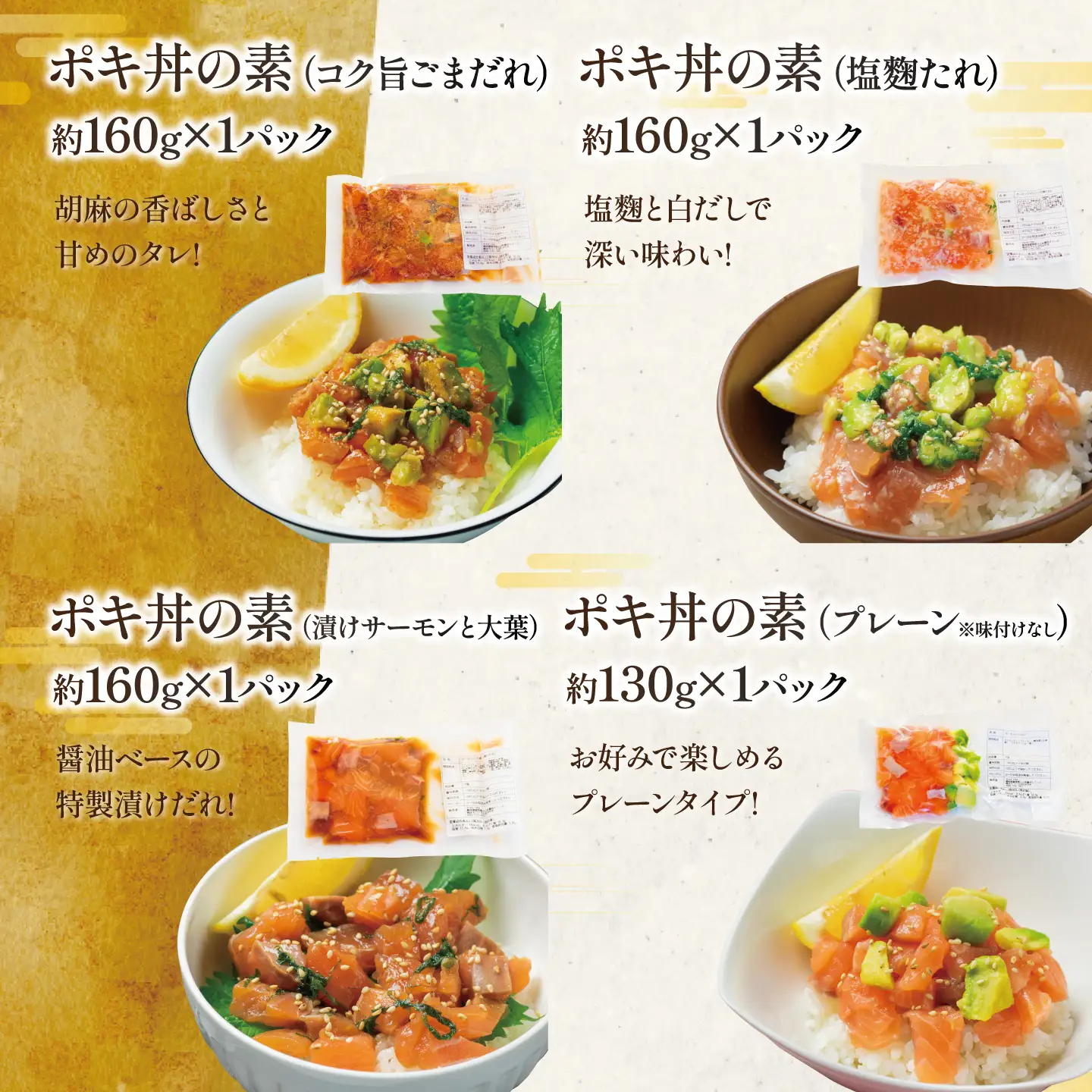 小山町産アトランティックサーモン（冷凍）洋風セット