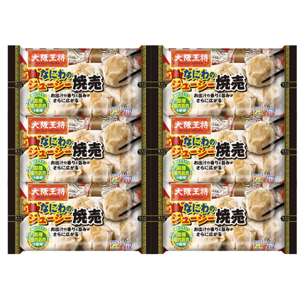 大阪王将 なにわのジューシー焼売 6個入り 6袋セット